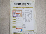 車両検査証明書付きです!だれでも中古車の状態がすぐにわかるよう、車のプロが客観的にチェック。車両の状態やわずかなキズも正確にお伝えします。