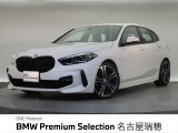 BMW 1シリーズ