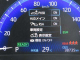 (パーキングサポートブレーキ)駐車時も安心!障害物を検知してブレーキでサポート!