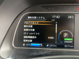 エマージェンシーブレーキは前方の車両や歩行者との衝突回避をサポートします。車両や歩行者と衝突の恐れがある時に警報とブレーキにより、運転者の衝突回避操作を支援します。