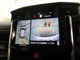 後方だけでなく全周囲を確認できるパノラミックビューモニターが付いているので、車庫入れが苦手という方も安心です♪