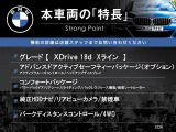 X1  xDrive 18d xライン
