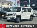 当店在庫をご覧頂きまして、誠にありがとうございます。日産プリンス岩手販売本社中古車センターです。お車のことなら、お気軽になんでもご相談ください。スタッフ一同、精一杯サポートいたします!