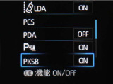 サポカーSとは、緊急ブレーキに加えて、高齢者に多いと言われている踏み間違い事故防止をサポートする機能です。詳しくは販売店スタッフまでお尋ね下さい。