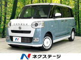 禁煙車 9型ディスプレイオーディオ バックカメラ 両側電動ドア ETC