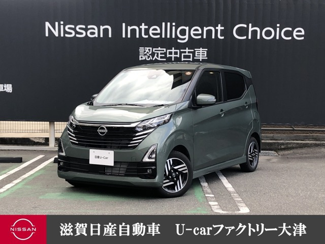 デイズ ハイウェイスターX プロパイロットエディション 