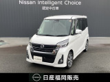 ニッサン デイズルークス ハイウェイスターX Gパッケージ ワンオーナー メモリーナビ インテリキー