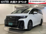トヨタ ヴェルファイア