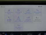 パーキングサポートブレーキを装備しております!低速走行時の衝突被害を低減してくれるので安心ですね♪
