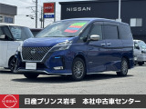 当店在庫をご覧頂きまして、誠にありがとうございます。日産プリンス岩手販売本社中古車センターです。お車のことなら、お気軽になんでもご相談ください。スタッフ一同、精一杯サポートいたします!
