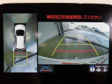 パノラミックビューモニター付きです。全方向の確認ができて安心です。