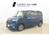 随時掲載情報を更新しておりますが、売約済や在庫店舗変更等もございます。最新の在庫状況は「お電話」にてのご確認をおススメします。