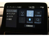 お気に入りの音楽を聴きながらのドライブも楽しみです。