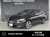 日産 リーフ