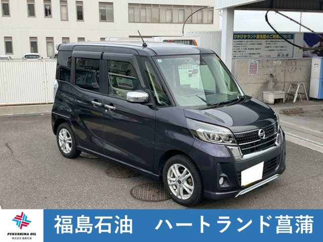 デイズルークス ハイウェイスター X Vセレクション 4WD