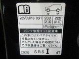 タイヤサイズです♪お客さまのお好きなタイヤ・ホイール(車検対応品のみ)への買い換えも可能です。お気軽にご相談下さい♪