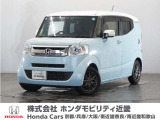 ◆株式会社ホンダモビリティ近畿◆兵庫県、京都府、大阪府、奈良県、和歌山県の100を超える店舗でアフターフォローをさせていただきます!!