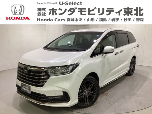 ホンダ オデッセイ 