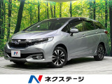 ホンダ シャトル