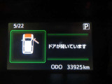 写真撮影時の走行距離です。