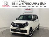 東北六県をカバーする『ホンダモビリティ東北』の全在庫のご商談も、ご希望に合わせて可能です。お気軽にお問い合わせ下さい。なお、他店にて展示の中古車は店舗間に応じて別途陸送費がかかります。ご了承ください。