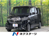 純正ナビ バックカメラ 衝突軽減装置 ドラレコ ETC