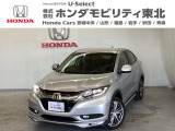 ホンダ ヴェゼル