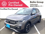 この度は数あるお車の中より、ボークスグループの在庫物件をご覧いただきありがとうございます!