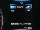 サポカーは、高齢運転者を含めた全てのドライバーによる交通事故の発生防止・被害軽減対策の一環として、国が推奨する新しい自動車安全コンセプトです。詳しくは販売店スタッフまでお尋ね下さい。