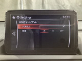 TCS(トラクションコントロールシステム)&DSC(横滑り防止機構)やBSM(隣車線上の側・後方からの車両接近を通知)、LDWS(車線逸脱警報システム)で安全運転をサポート!