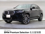 BMW正規ディーラー 新車・中古車取扱いしております