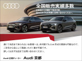 他の店舗でも商談している可能性があります。お車の詳細についてはアウディ京都 中古車担当の西村までお問い合わせください!