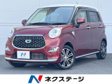 純正SDナビ 全周囲カメラ 衝突被害軽減システム 禁煙車 ドラレコ