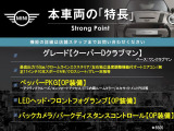 ミニクラブマン クーパー D 