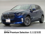 BMW正規ディーラー 新車・中古車取扱いしております
