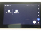 T-connectスタンダードサービス及びコネクティッドナビをご利用の際は手続きが必要です。無料ご利用可能期間は2029/12/31迄。無料期間終了後、ご利用される場合は有料になります。ご了承下さい。