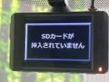 【ドライブレコーダー】安心・安全なカーライフに必須のドライブレコーダーを装備!走行中はもちろん、あおり運転や事故に遭遇した際の状況も映像で記録し、万一のリスクに備えます。