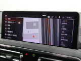 【純正ナビゲーション】BMWのナビゲーションは操作性も良く、詳細な地図情報と交通状況を見やすく表示し、快適なドライビングをサポートしながら目的地までナビゲートします。