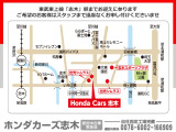 マップです♪&純正前後ドライブレコーダー付き