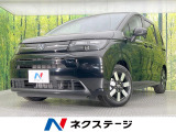 ホンダ フリード