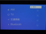 ディスプレイオーディオを装備。スマートフォンと車を繋ぐことで、これまでのナビに加えて色々なサービスが楽しめます。