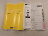 また愛知ダイハツでは中古車の『安全』『安心』にも全力で向き合っています。