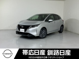 令和5年式 ノート X FOUR 4WD