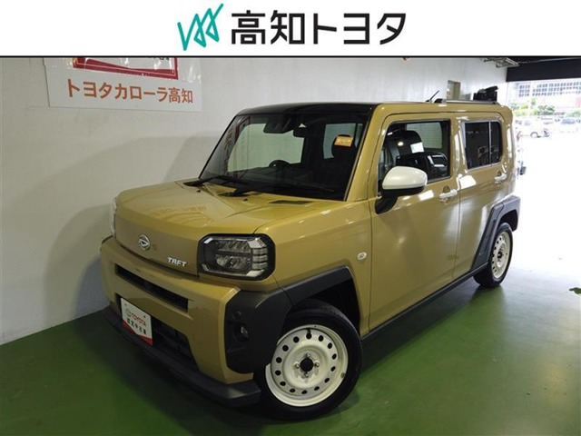 タフト G