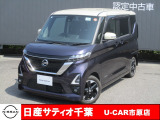 この度は日産サティオ千葉U-CAR市原店の在庫をご覧いただきありがとうございます。