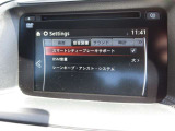 衝突被害軽減ブレーキをはじめとして、各種安全装備が充実しております。詳しくはスタッフまでお尋ねください。