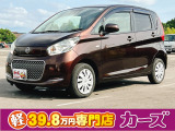 お客様のご予算帯に合わせたお車を常時100台以上取り揃えています!当社のスタッフがお客様のお車選びをしっかりサポートしご提案させていただきます!