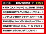 カムリ 2.5 G ★超目玉車★ 禁煙ワンオーナー 記録簿6枚