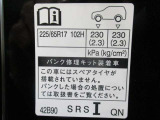 タイヤサイズです♪お客さまのお好きなタイヤ・ホイール(車検対応品のみ)への買い換えも可能です。お気軽にご相談下さい♪