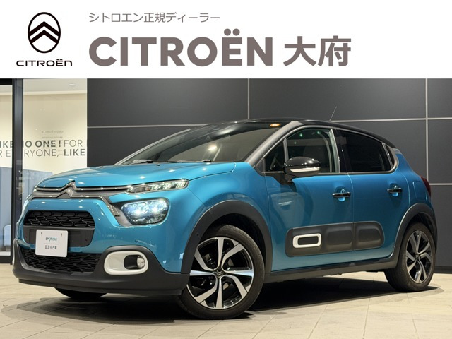 C3 レザーエディション